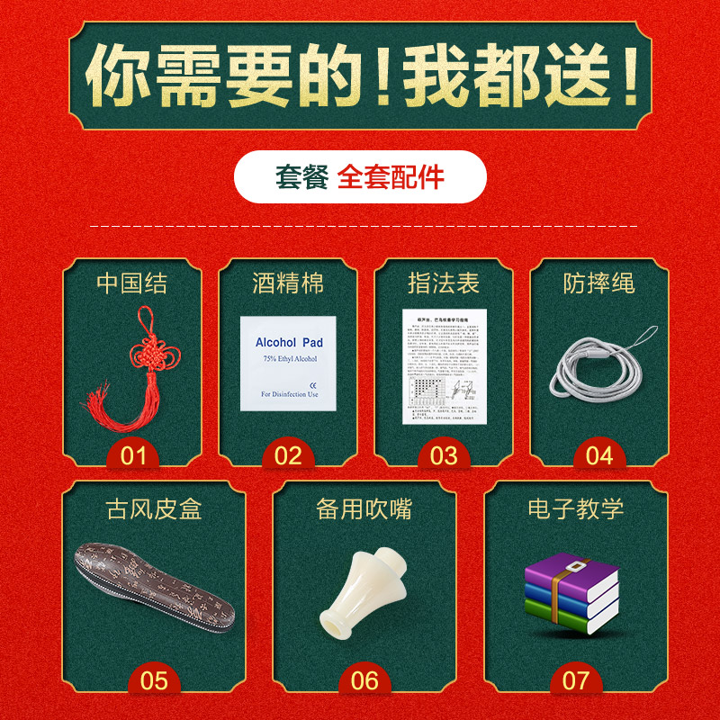 葫芦丝乐器初学者C调降B调小学生专用专业演奏型紫竹胡芦丝儿童