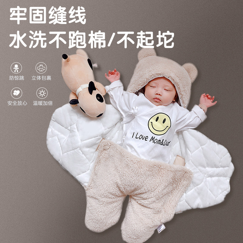 新生儿抱被婴儿初生外出包被秋冬加厚睡袋两用宝宝防惊跳襁褓包巾