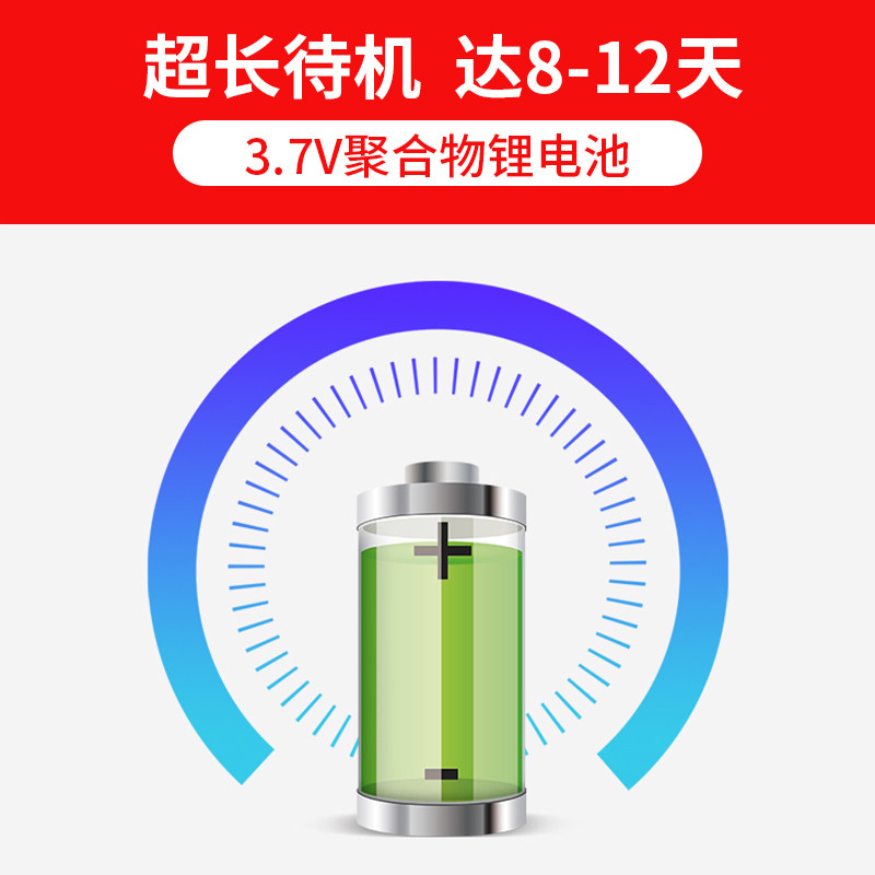 老人手机报警器 独居老人小孩语音对讲呼叫器手机全网通远程无线