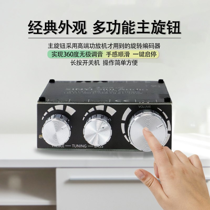欣易XY-T100H蓝牙5.0带前级高低音调节立体声数字功放板模块100W