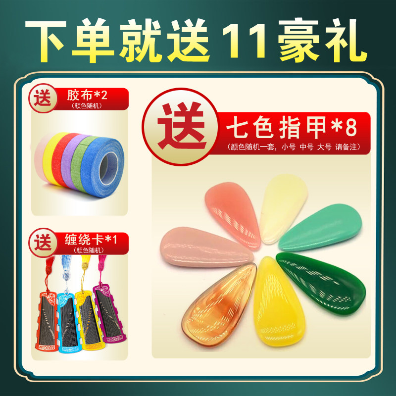 简约古筝防尘罩套琴披盖布敦煌通用163配件文艺田园高档加厚提花