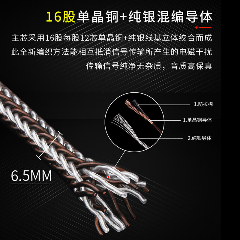 杨阳 一分二音频线发烧4.4平衡转双莲花纯铜银混编功放音响连接线