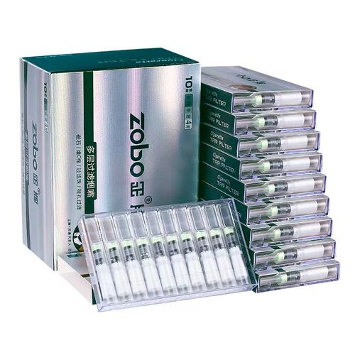 ZOBO正牌873/405一次性活性炭抛弃型过滤烟嘴粗中细四用十重过滤