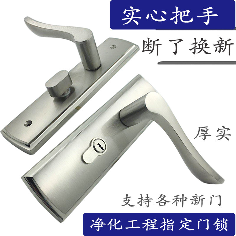 生产带匙单舌门锁执手把出租房宾馆净化工程塑钢卧室实木门锁包邮