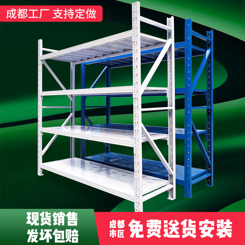 成都仓储货架家用置物架仓库置物架多层金属铁架重型库房货架