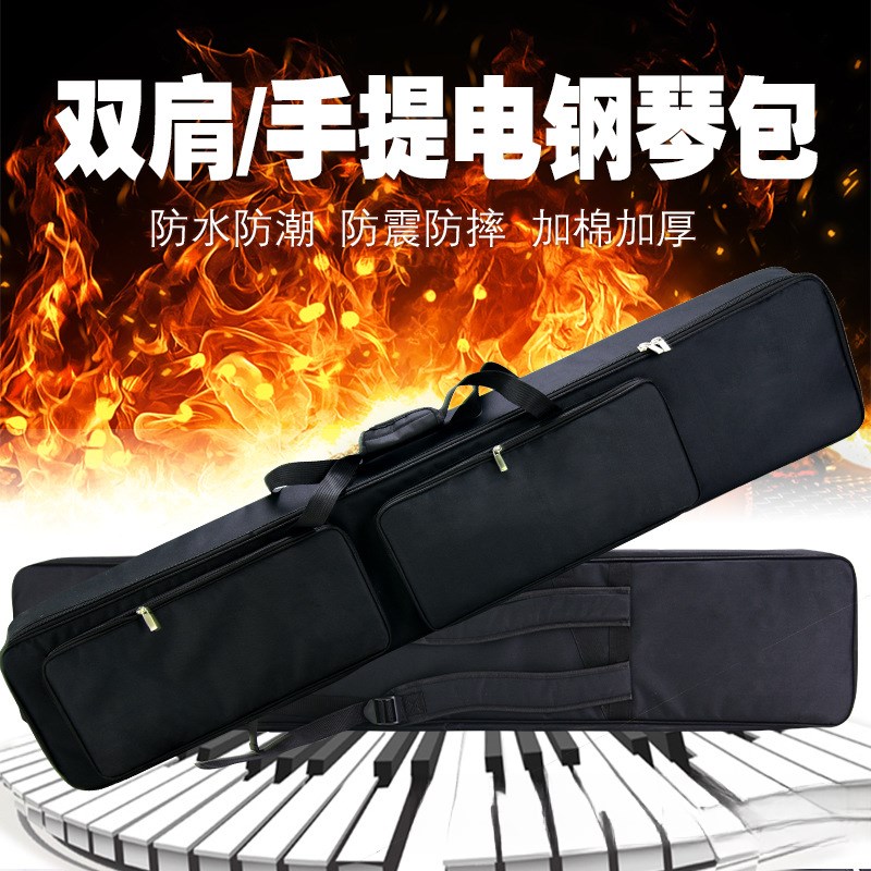 88键电钢琴琴包牛津布双肩背电子琴包专用包加棉加厚收纳袋保护套