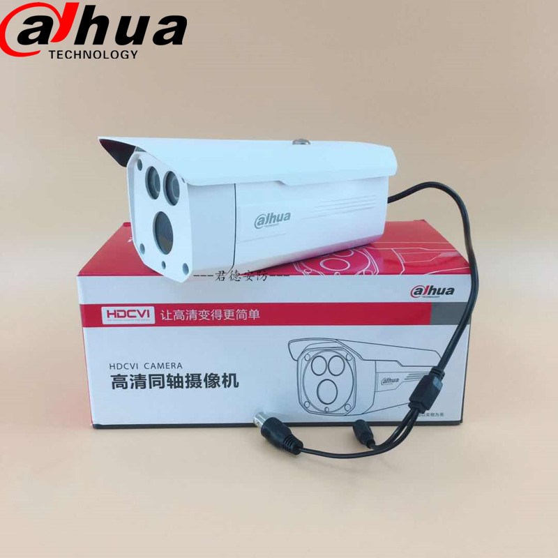 大华同轴高清百万监控摄像头DH-HAC-HFW1020D双灯阵列红外摄像机