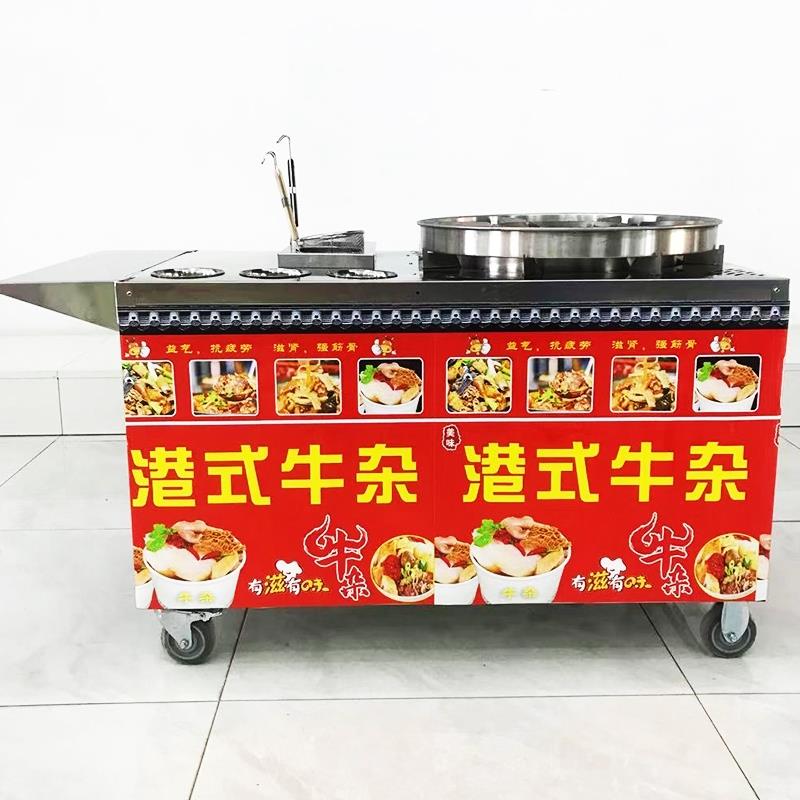 港式喷泉牛杂锅商用夜市流动摆摊移动车牛杂锅麻辣烫摆摊网红小吃