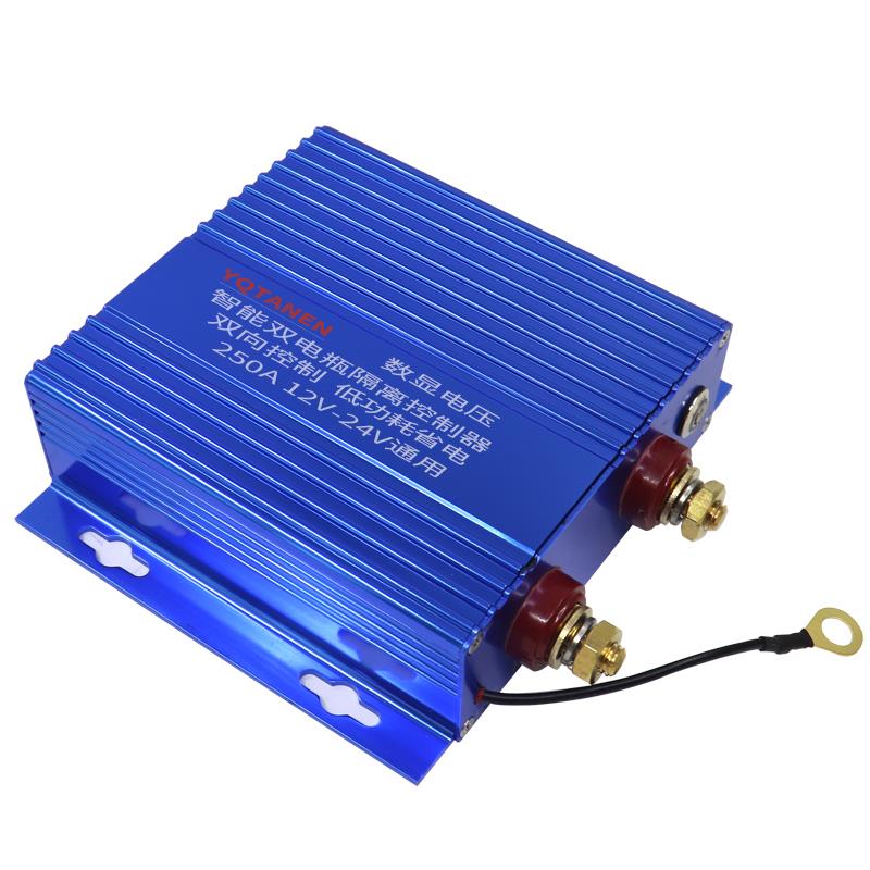 双电瓶智能隔离控制器DC12V24v150A250安汽房车亏电保护器改装图片