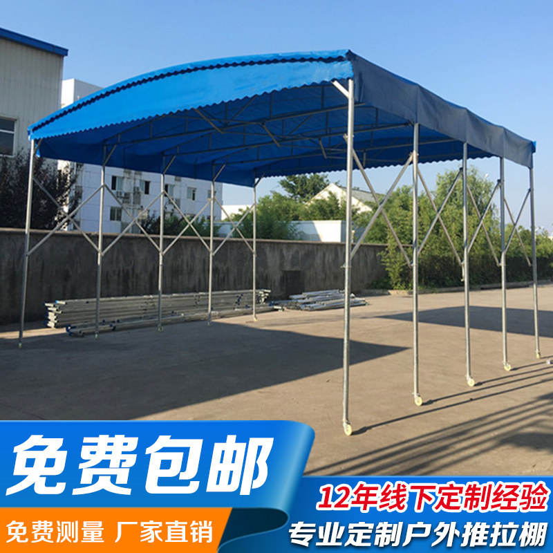雨棚户外防雨仓库电动推拉帐篷移动收缩大型遮阳棚折叠活动伸缩式