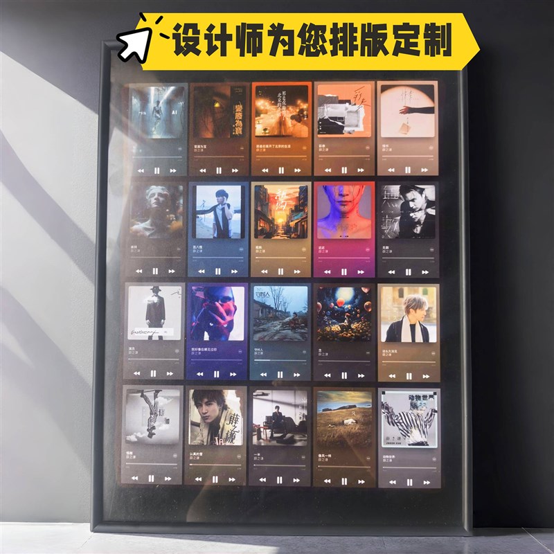 【成品定制】NFC音乐相框定制创意礼物音乐墙唱片音乐卡片芯片贴