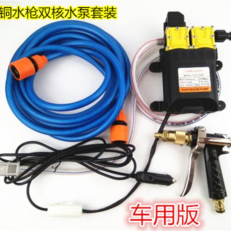 空调清洗机洗车器高压家用车载便携电动洗车机水泵220V洗空调设备