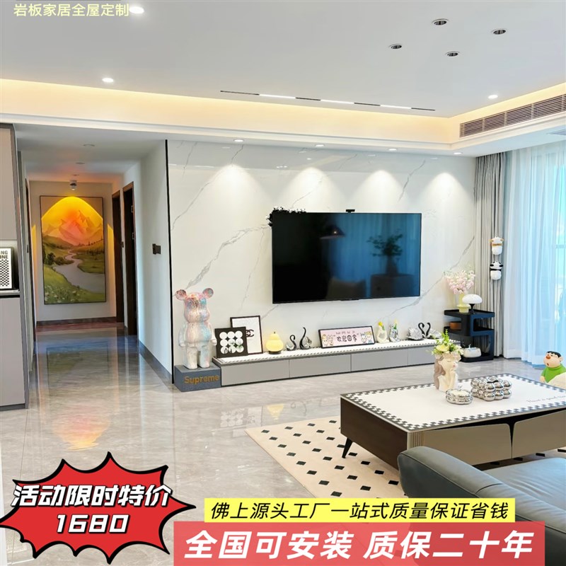 轻奢现代简约卧室背景墙电视背景墙砖定制岩板电视背景墙客厅卧室