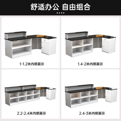 弧形吧台收银台奶茶店餐厅转角隔层柜烤漆前台接待台服装店迎宾台