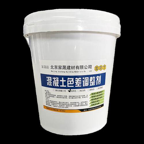 混凝土色差调整剂修复剂清水混凝土修复保护剂表面处理裂缝平色剂