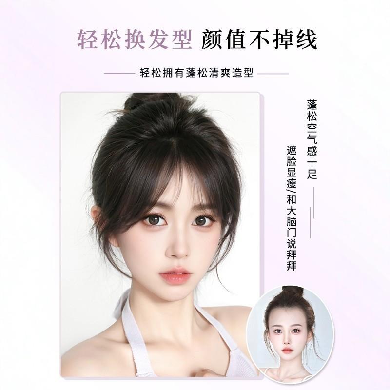 刘海假发女片头顶自然前额真发八字空气刘海无痕轻薄款法式假刘海