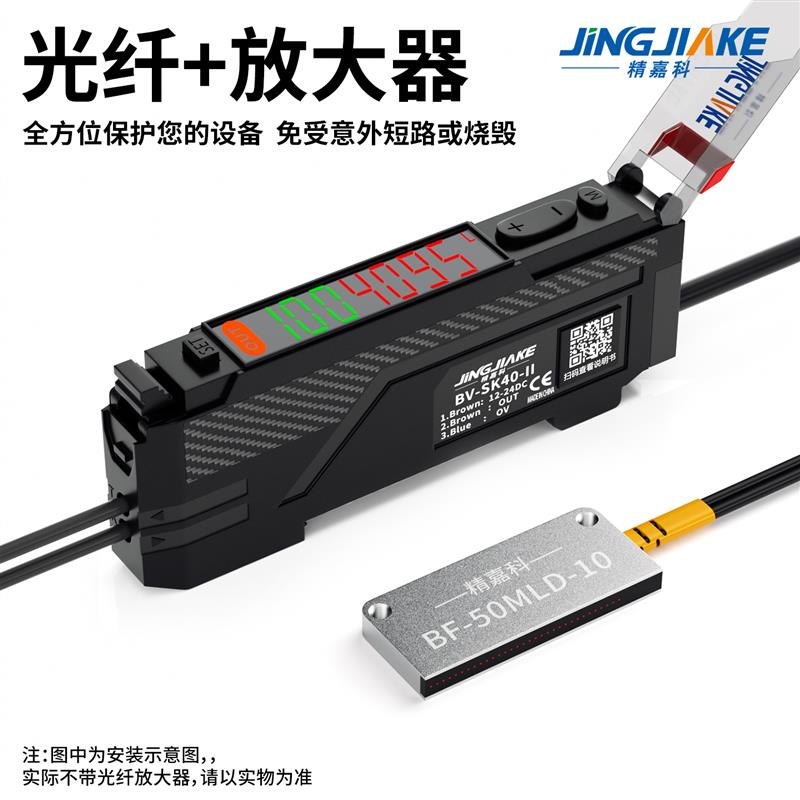 区域矩阵光纤传感器漫反射红外传感器对射光电开关区域检测光纤线