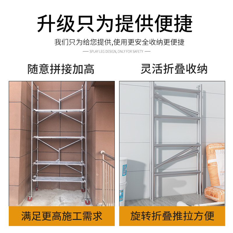 脚手架厂家直销折叠升降平台多功能便携式移动带轮子装修活动架子