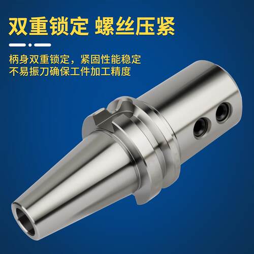 数控侧固式刀柄BT30/40/50-SLN16/20/25/32/40暴力钻U钻快速钻