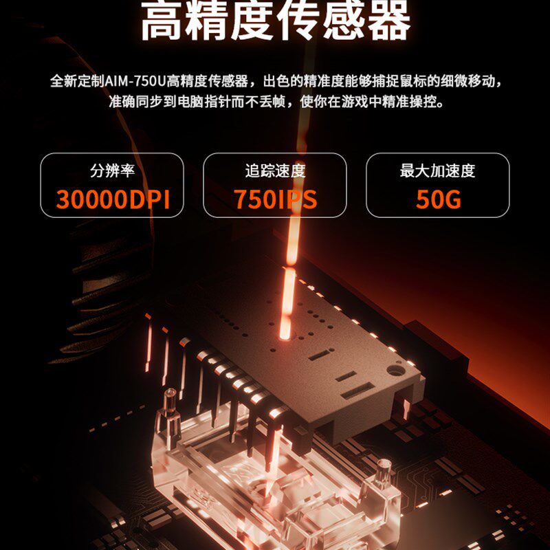 达尔优A950Ultra碳纤维三模无线鼠标游戏电竞轻量化人体工学设计