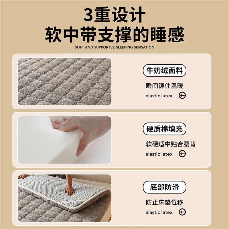 春季保暖羊羔绒床垫软垫加厚褥子垫床褥垫宿舍加绒垫被铺底可折叠