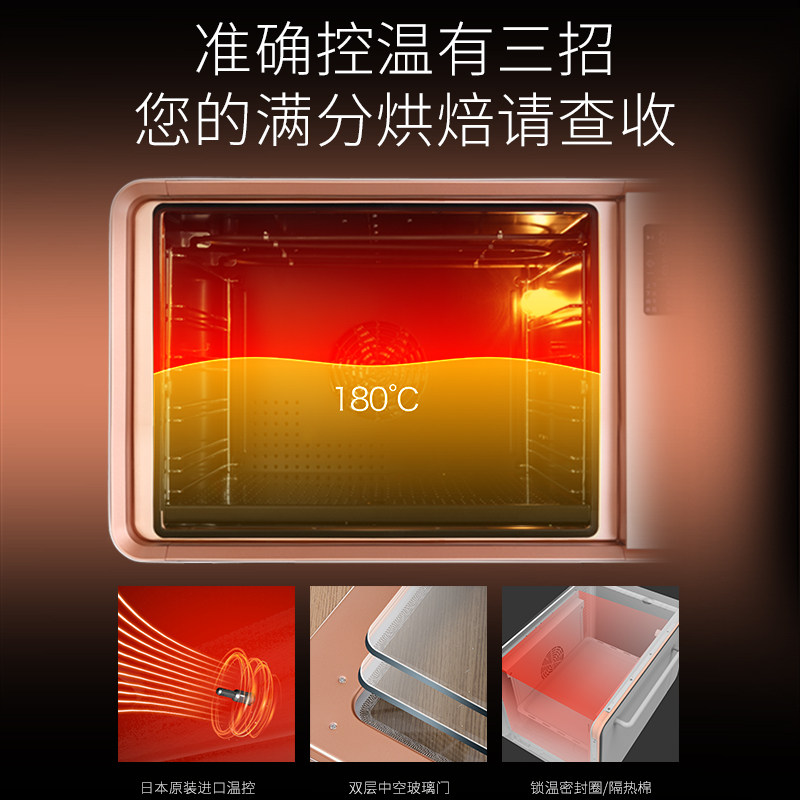 新品卡士烤箱风炉平炉二合一蒸汽喷雾多功能智能发酵家用烘焙750S