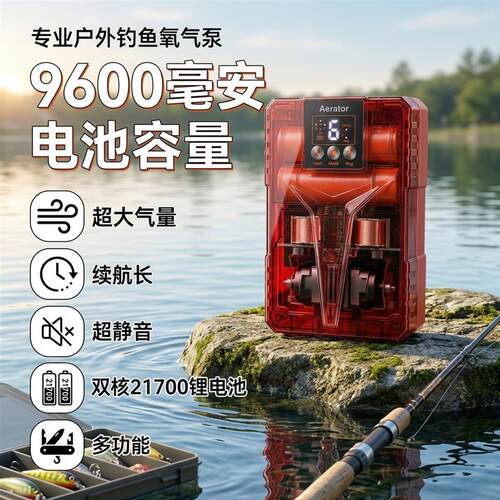 续航800小时鱼缸氧气泵静音增氧泵充电超静音打氧增氧机养鱼家用