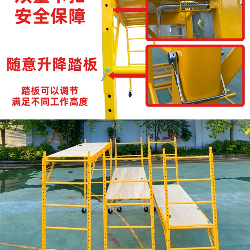 多功能移动脚手架厂家直销折叠升降平台活动建筑装修架子组合马凳