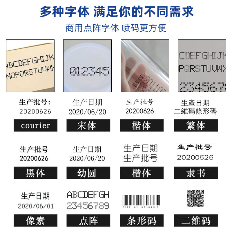 手持喷码机小型打生产日期改大字符塑料袋纸箱智能编号M90打码机