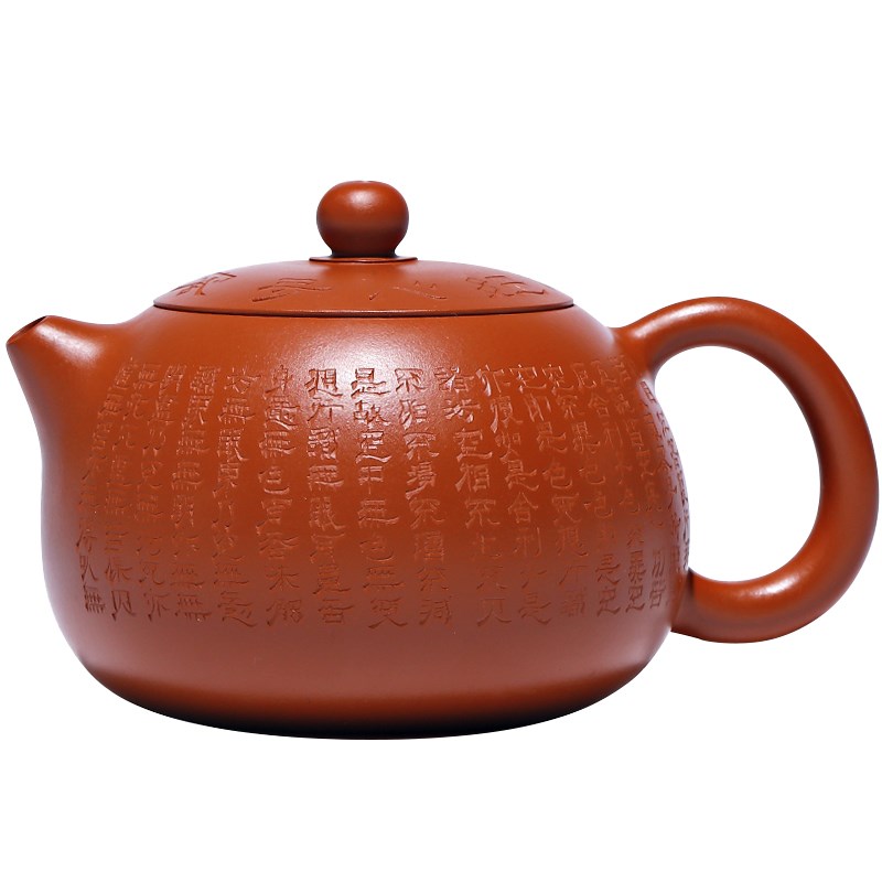 小容量宜兴紫砂壶纯手工功夫茶具原矿朱泥家用泡茶壶心经西施壶
