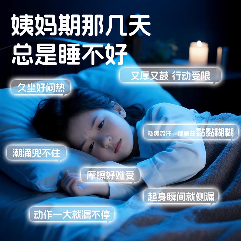 安睡裤少女专用学生超薄夏季安心裤两侧可粘贴月经防漏生理期初潮