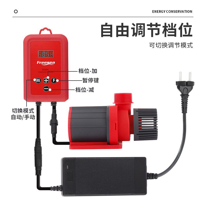 景观造景鱼池可调喷泉泵潜水泵小型喷泉水泵鱼池造景喷泉定制组装