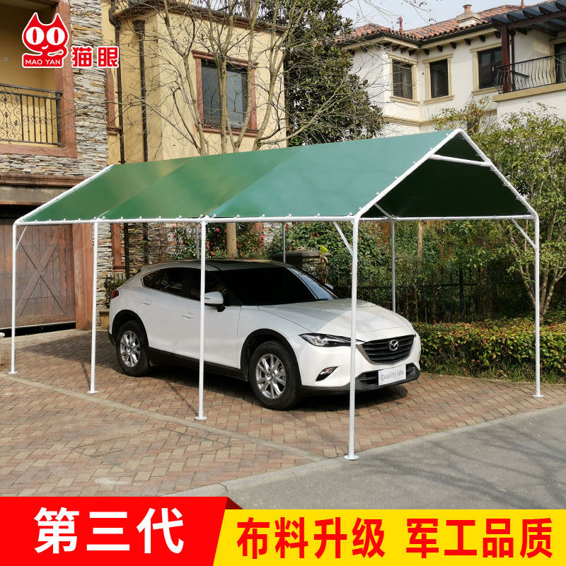 车棚停车棚家用棚子防雨简易折叠汽车车顶遮阳棚户外车库帐篷雨棚