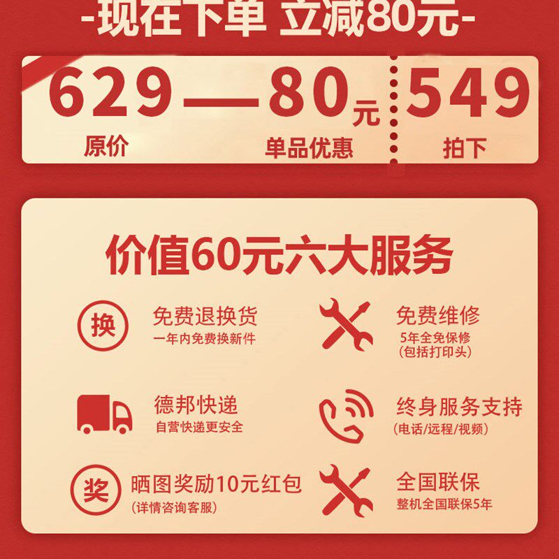 岳凰AK-950针式票据打印机开税票专用色带打印机三联单送货税票专