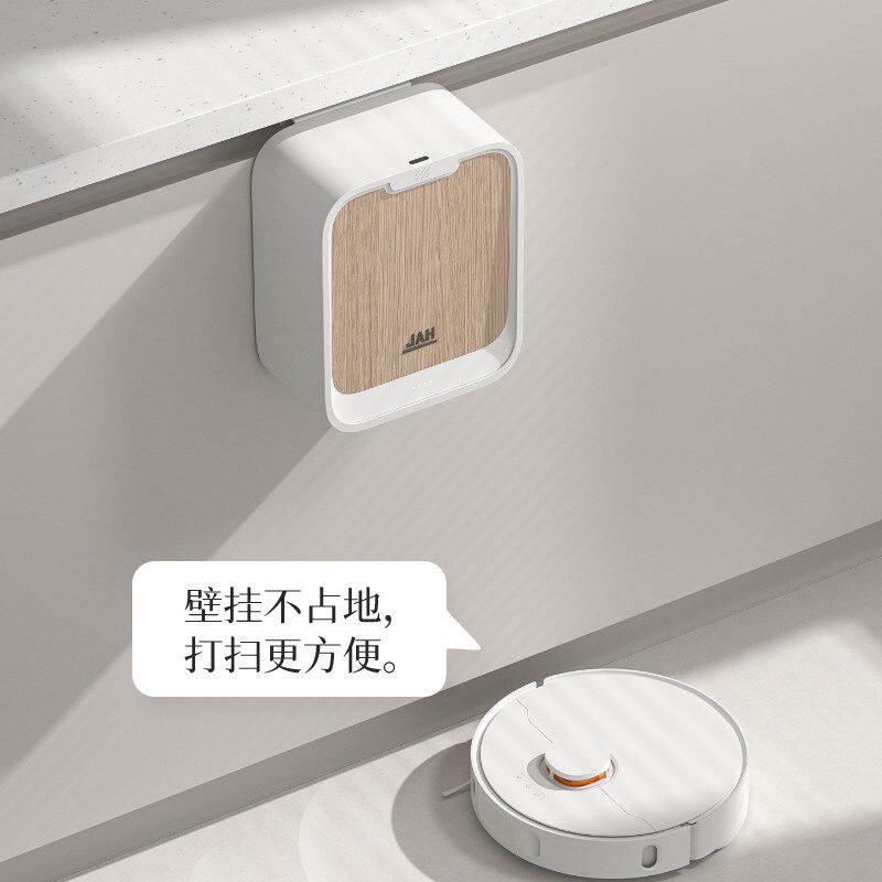 厨房感应式垃圾桶壁挂家用带盖厕所卫生间纸篓智能厨余挂式收纳桶