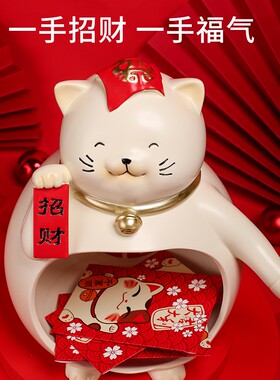 结婚礼品送新娘送新人情侣招财猫玄关收纳摆件新婚夫妇实用礼物