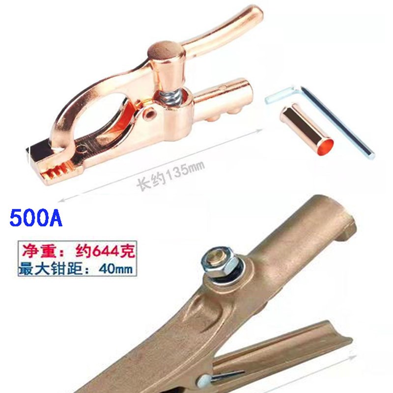 A型大功率埋弧焊全铜加厚鸭嘴接地夹镀紫铜接地线钳焊机配件氩弧