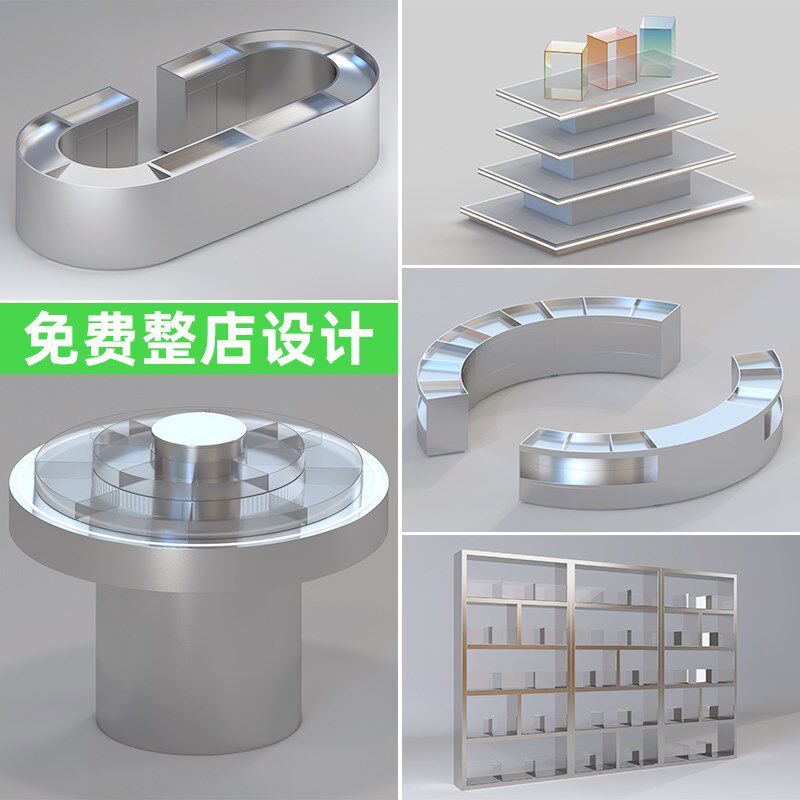 化妆品展示柜护肤品中岛台面膜香水柜美妆店不锈钢货架彩妆展示架