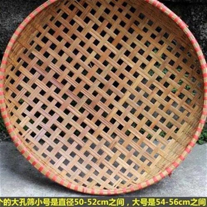 上新手工广西特色晾晒簸箕制品竹筛子有孔簸箕竹编簸箕筐沥水晒豆