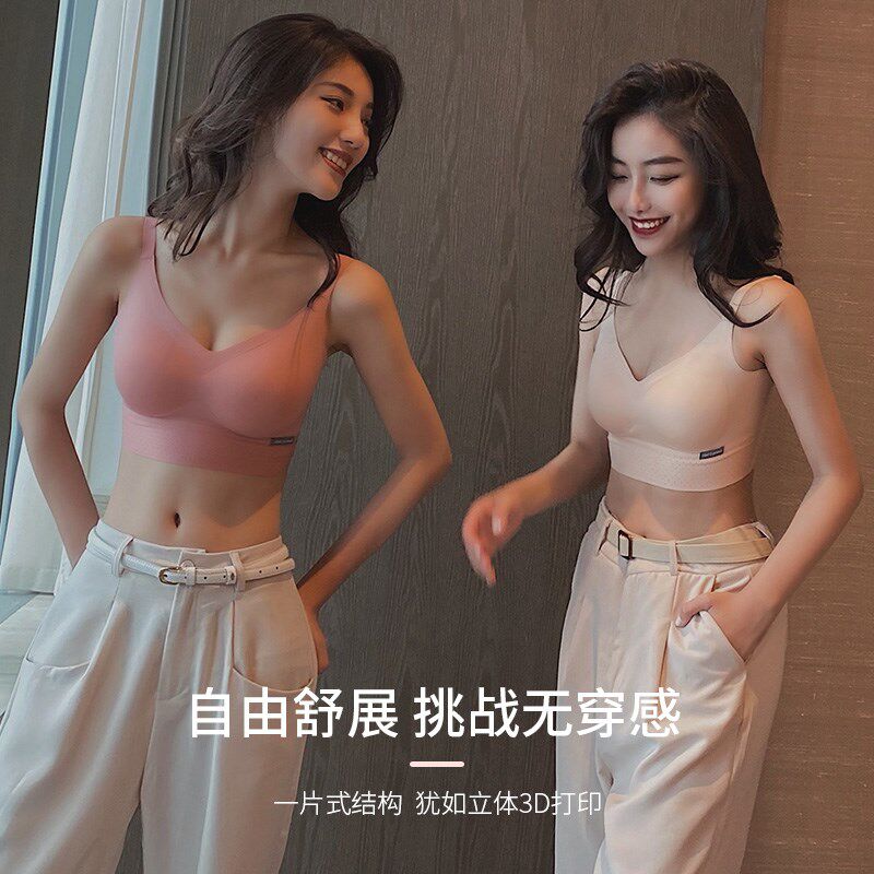 内衣女夏天薄款大胸显小聚拢美背心吊带无痕运动大码文胸罩显胸小