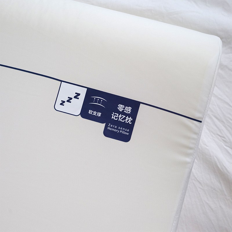 太空记忆绵40x60深睡护颈枕加大慢回弹记忆棉枕头单人记忆枕睡枕
