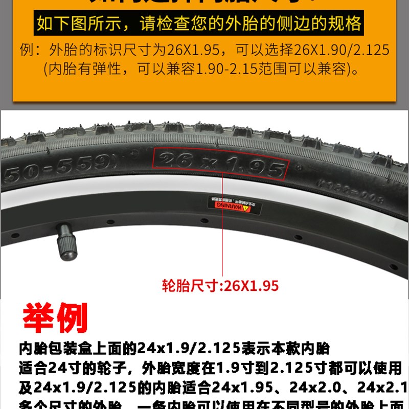 山地自行车外胎27.5x1.95耐磨加厚防刺越野赛车内外胎外带ATX850