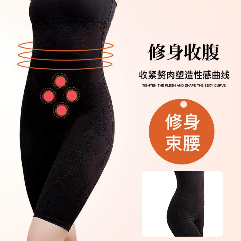 加长款超高腰收腹裤提臀美体塑形产后收腹收胯塑身裤开档紧身薄款