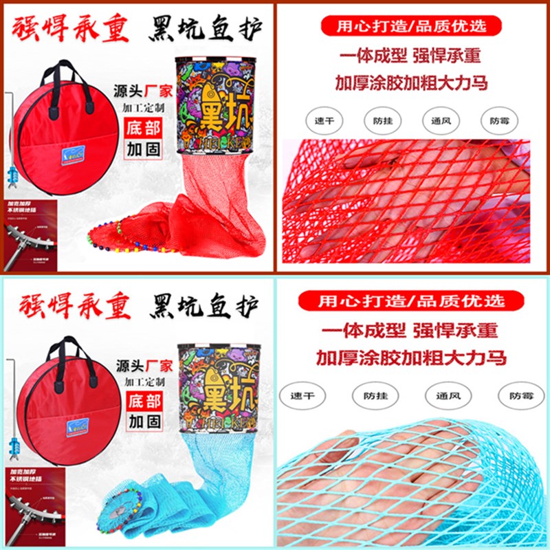 新款黑坑专用鱼护网加厚涂胶大力马编织不锈钢鱼笼装鱼网防挂速干