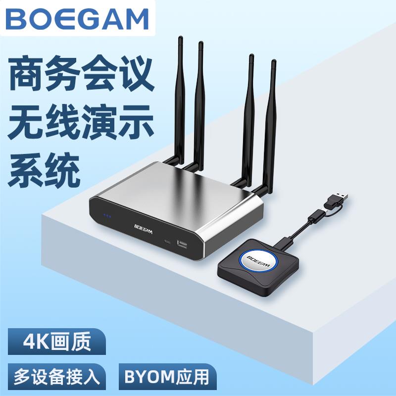 宝疆无线投屏器HDMI传输手机电脑平板会议办公4K高清电视大屏投影
