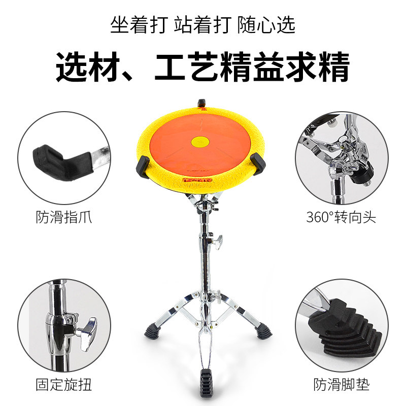 AS哑鼓垫12寸甜甜圈哑鼓初学者入门节拍器套装架子鼓练习鼓打击板