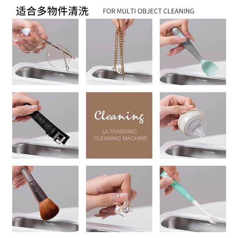眼镜超声波清洗机多功能清洗机家用清洗器首饰牙套隐形假牙清洗器