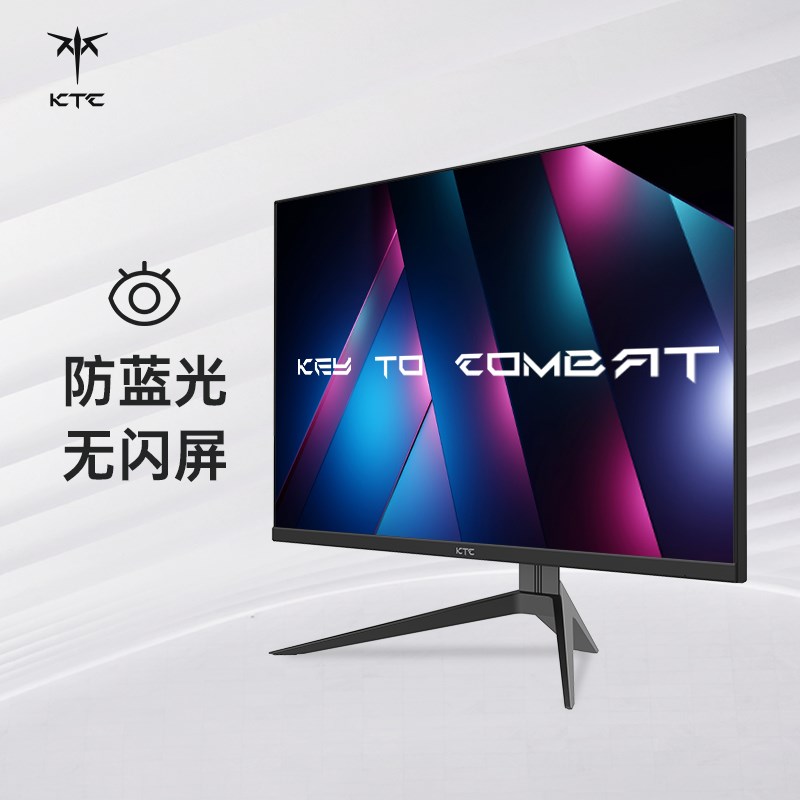KTC 27英寸2K180Hz H27T22C电竞高刷显示器屏HVA快响170 H27V22S图片