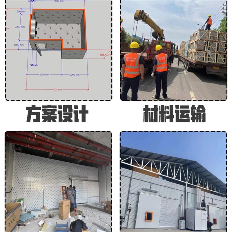 冷藏库大中小型果蔬保鲜库肉类冻库制冷机组220V冷藏库家用全套设