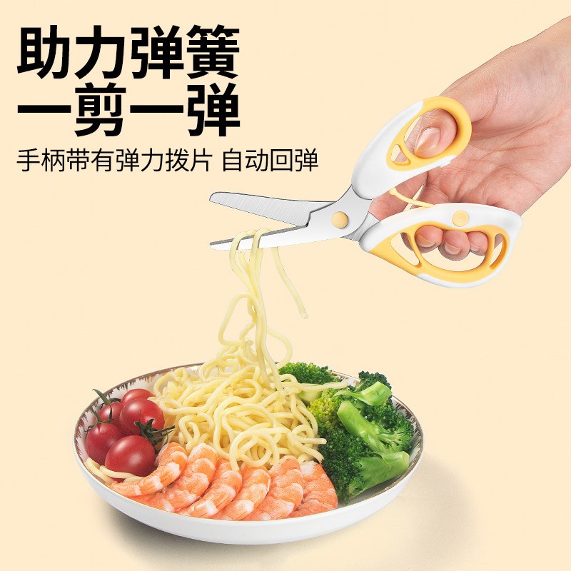 辅食剪刀宝宝专用不锈钢食物小剪刀外带便携婴儿老人剪肉菜食品级